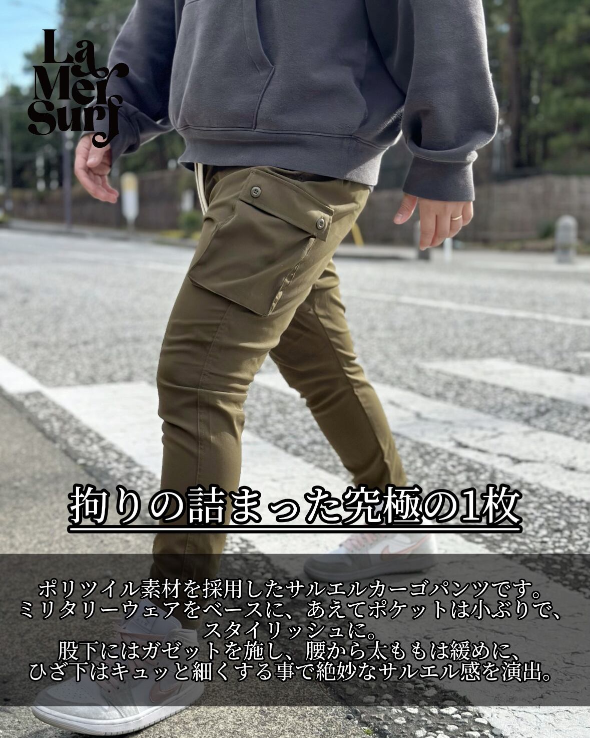 [即日発送]Jogger cargo pants(khaki)