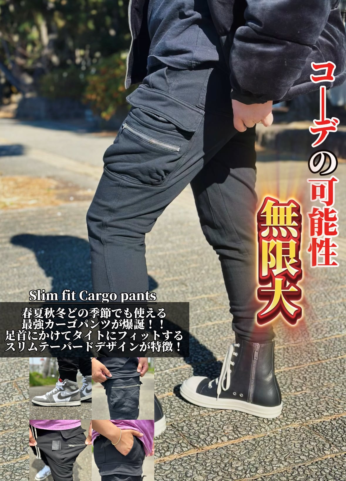Slim fit Cargo pants(Black)