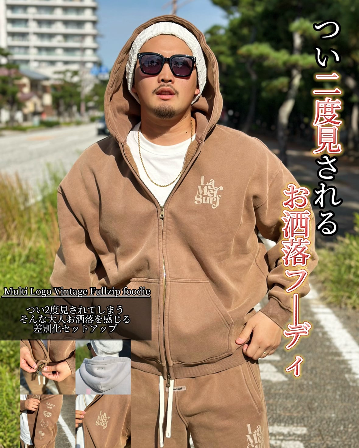 Multi Logo Vintage Fullzip Foodie (パンツ別売り)