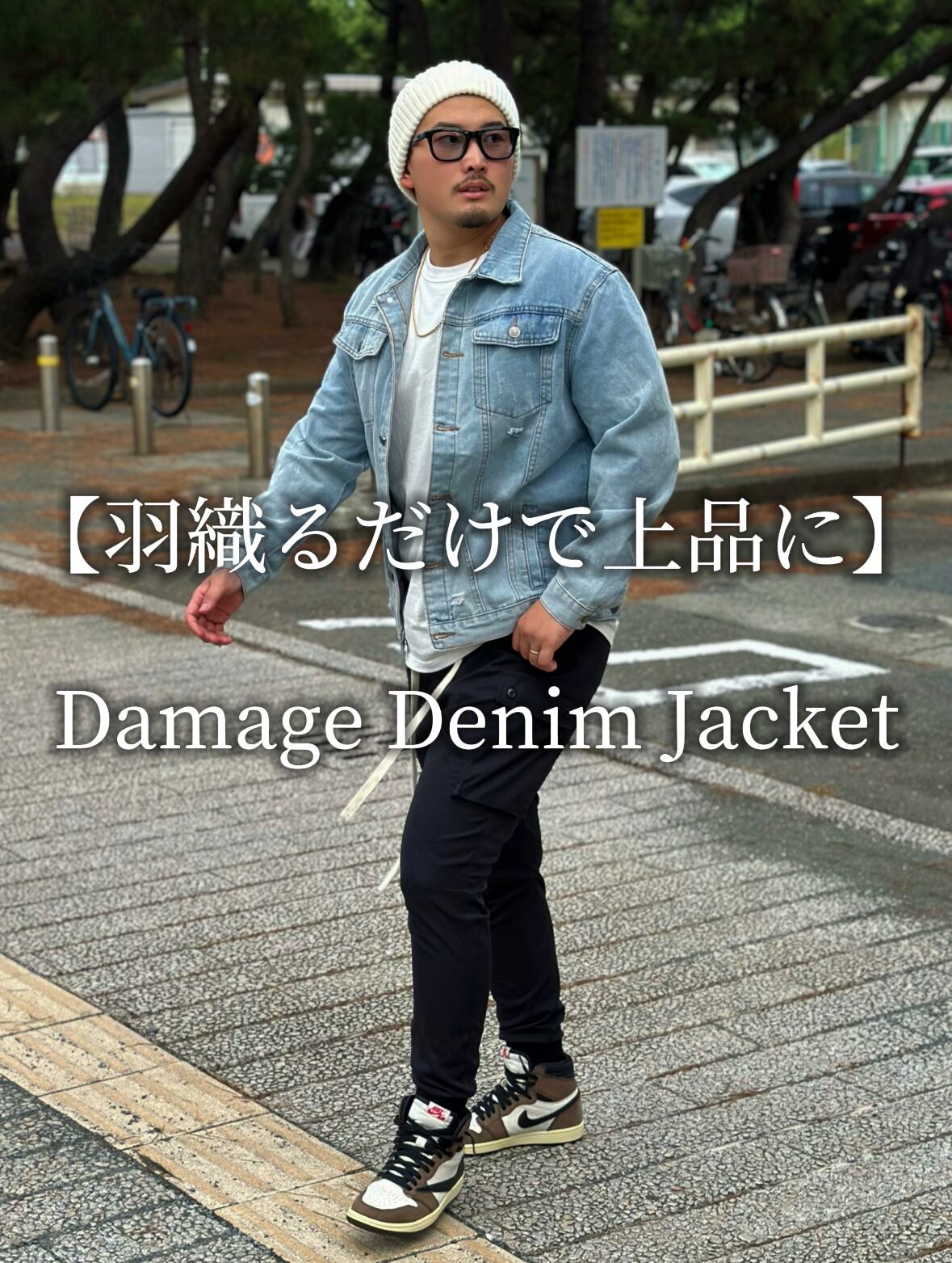 Damage Denim Jacket