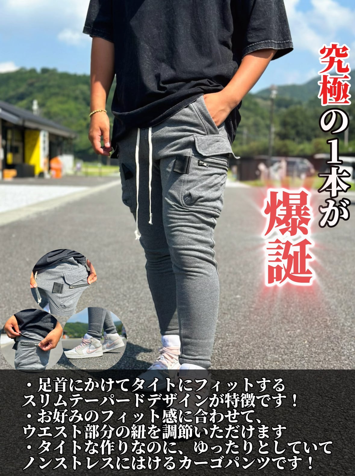 Slim fit Cargo pants(grey)