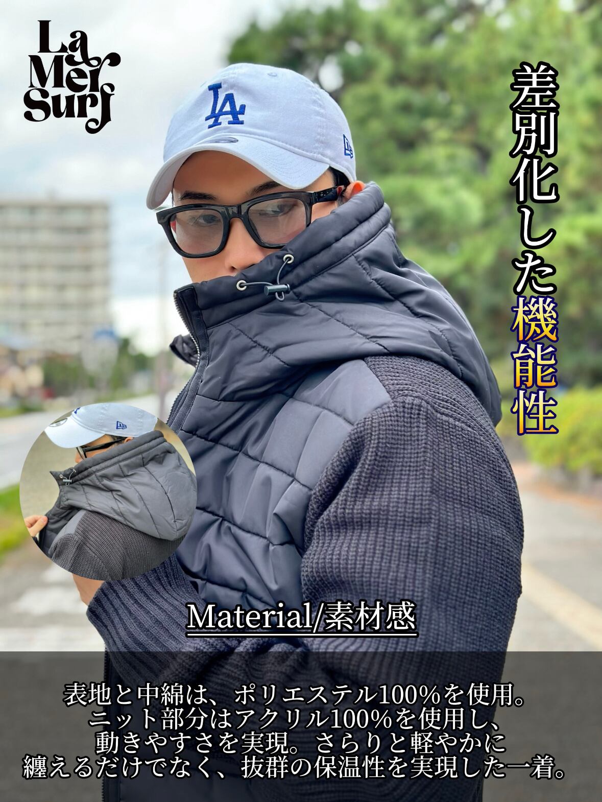 Luxury knit jacket