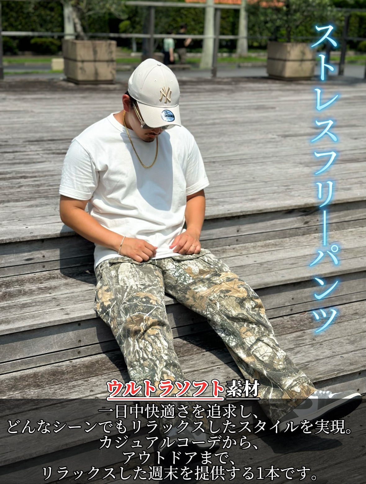 Real Tree Cargo Pants
