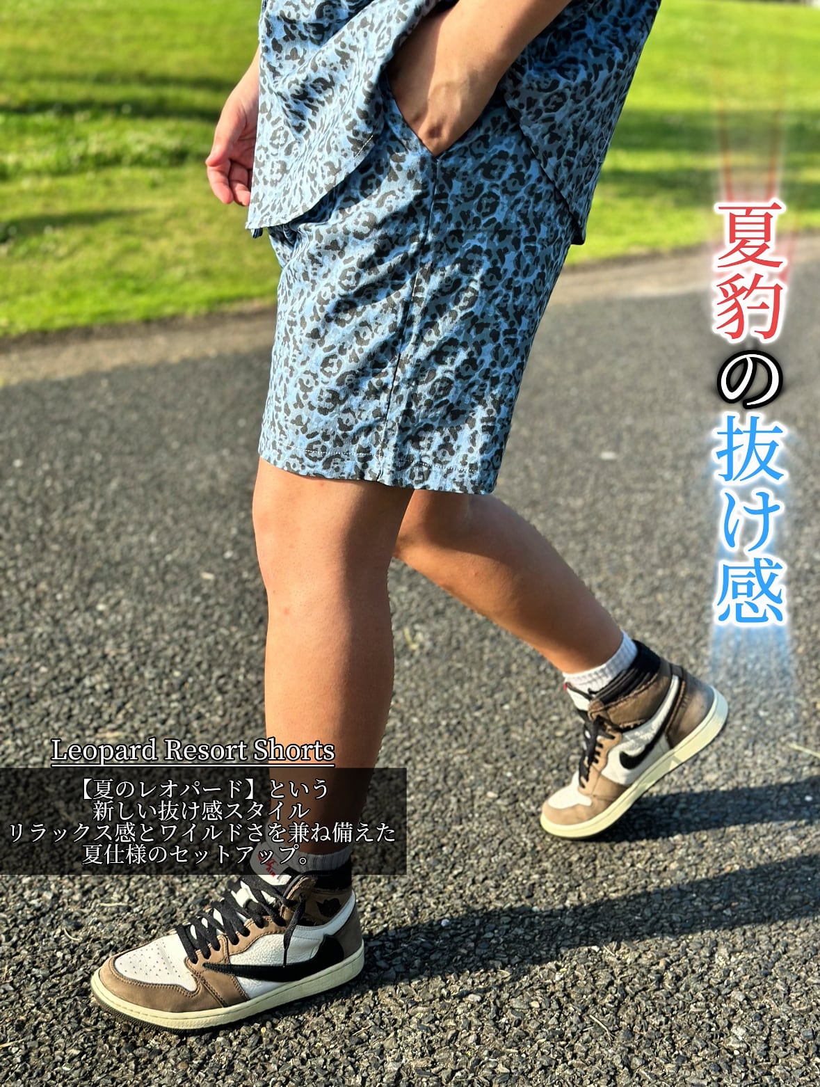 Leopard Resort Shorts