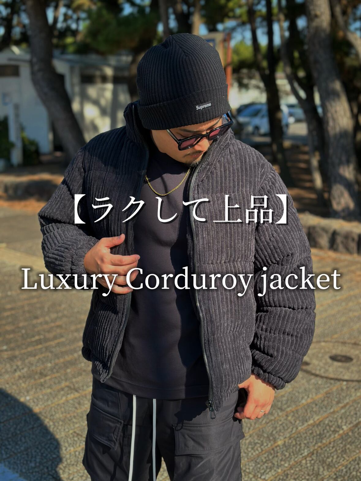 Luxury Corduroy jacket