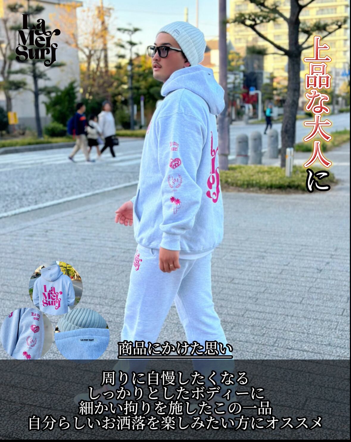 Multi Logo foodie 秋服先行予約