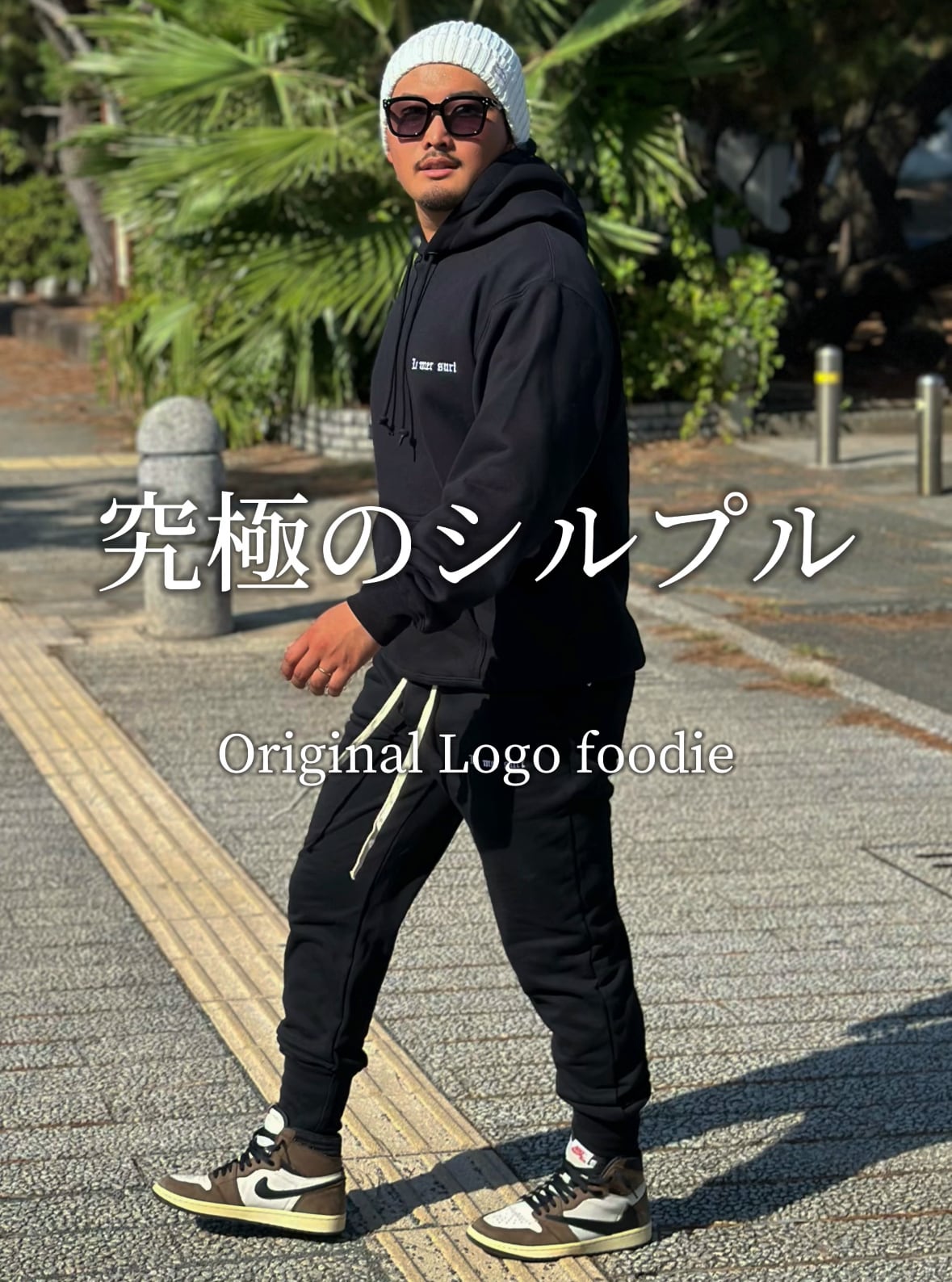 Original Logo foodie(パンツ別売り)