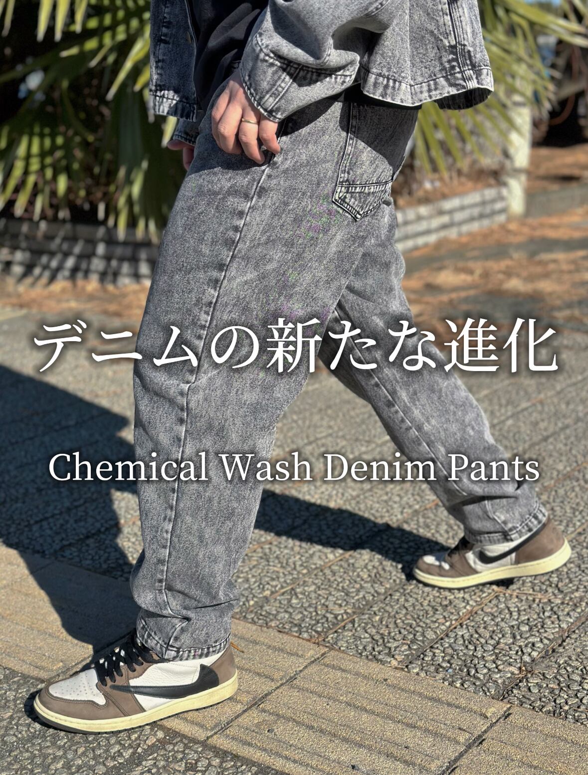 Chemical Wash Denim Pants
