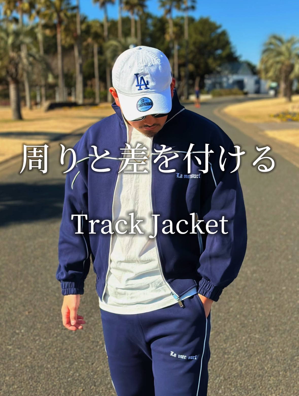 Track Jacket