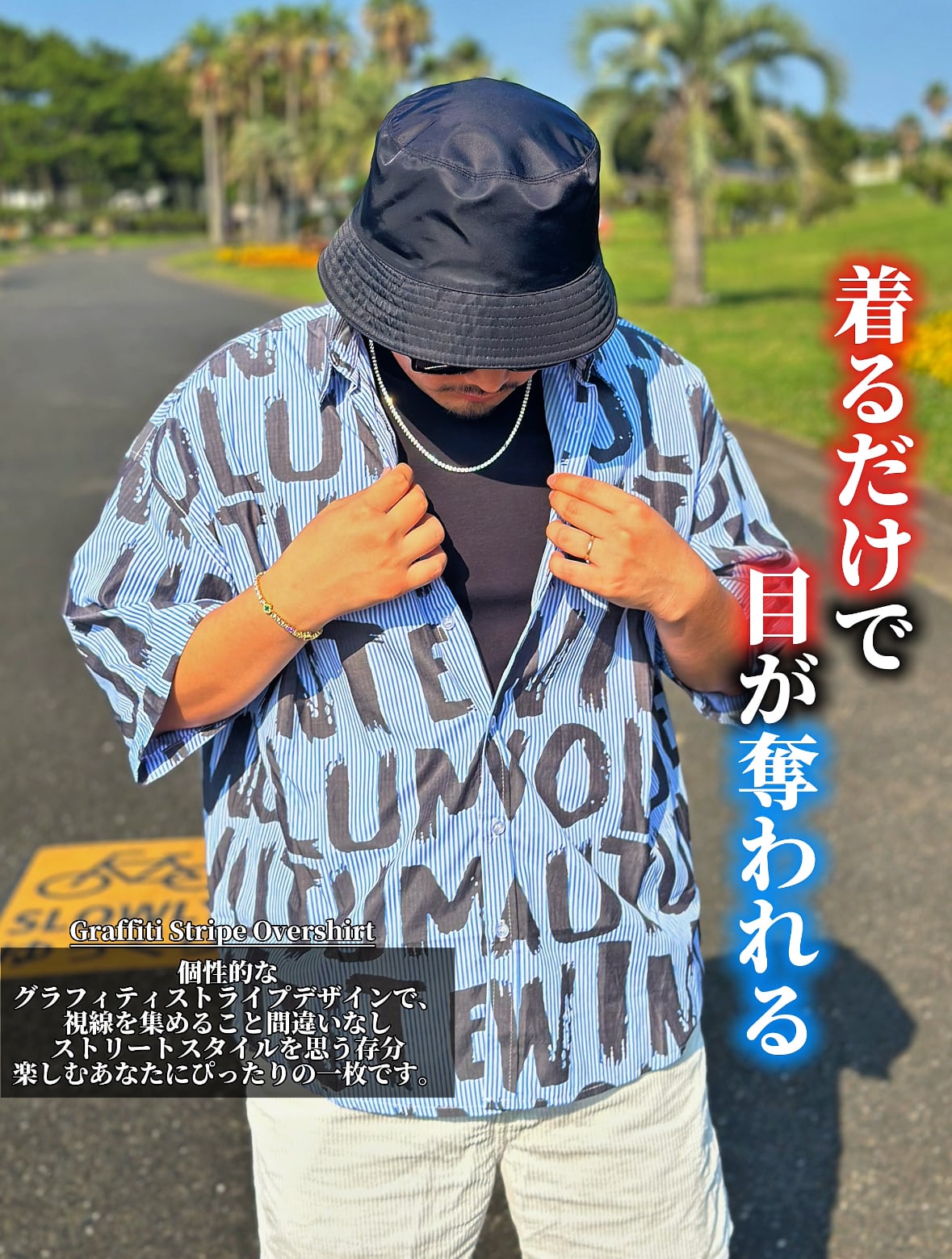 Graffiti Stripe Overshirt