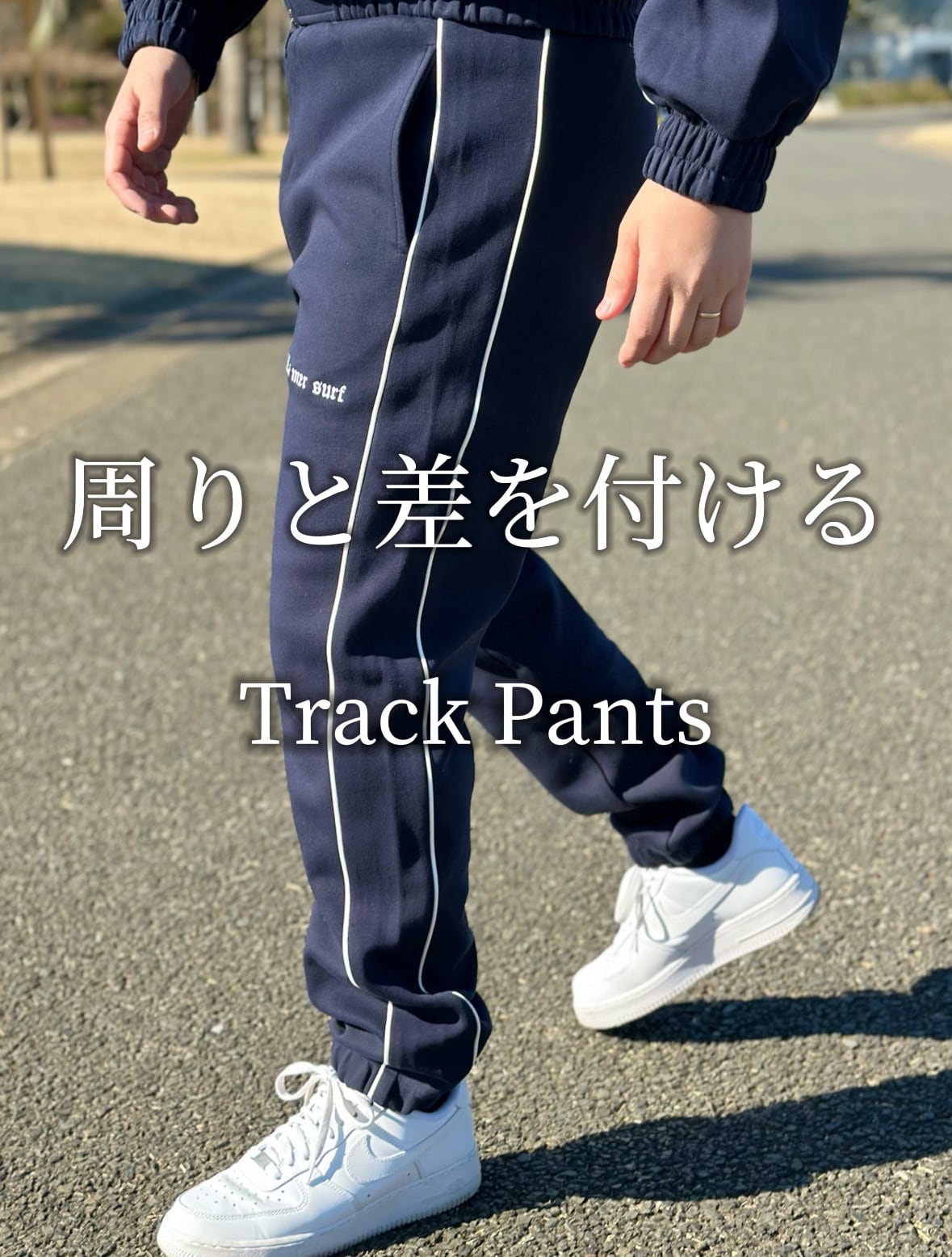 Track Pants