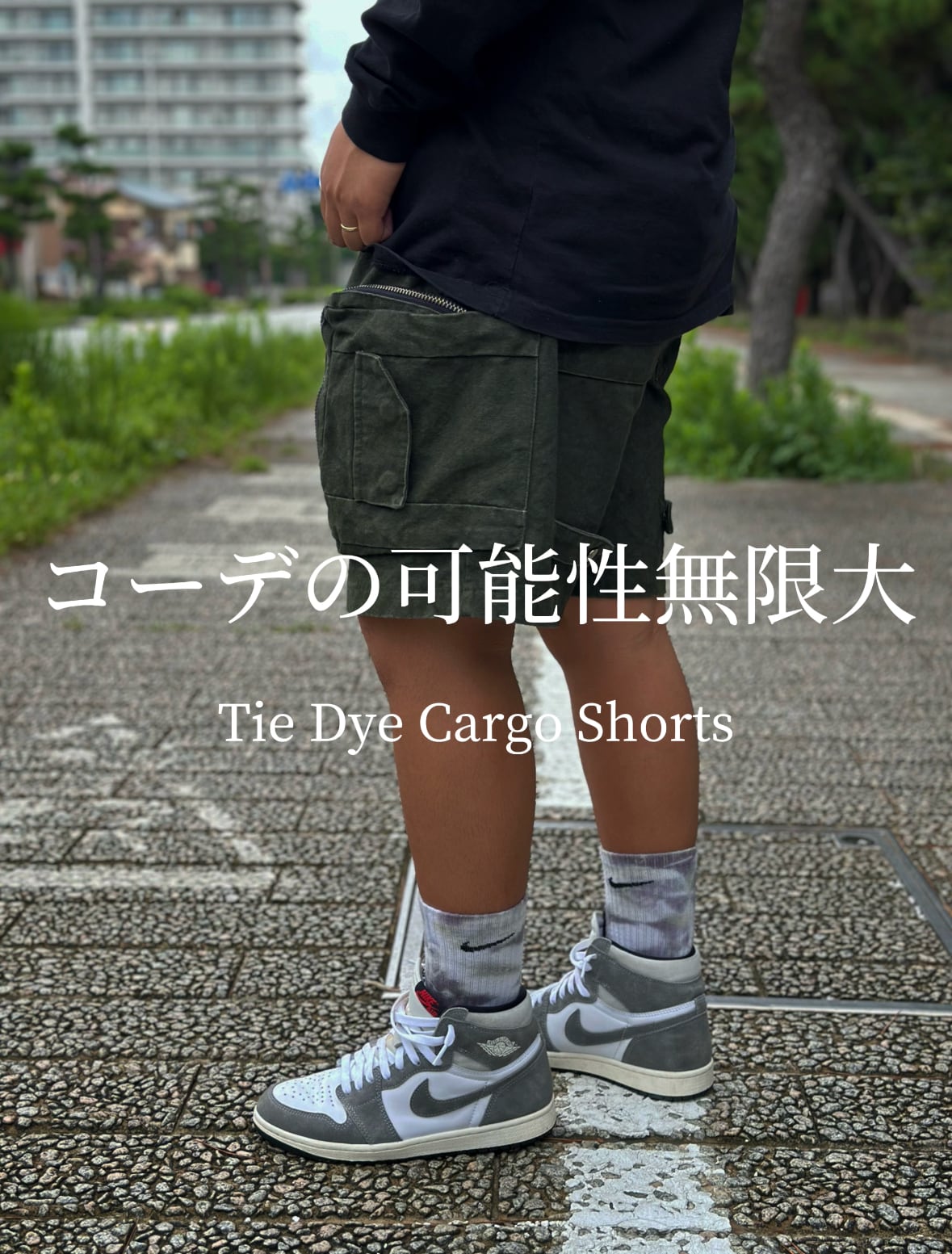 Tie Dye Cargo Shorts