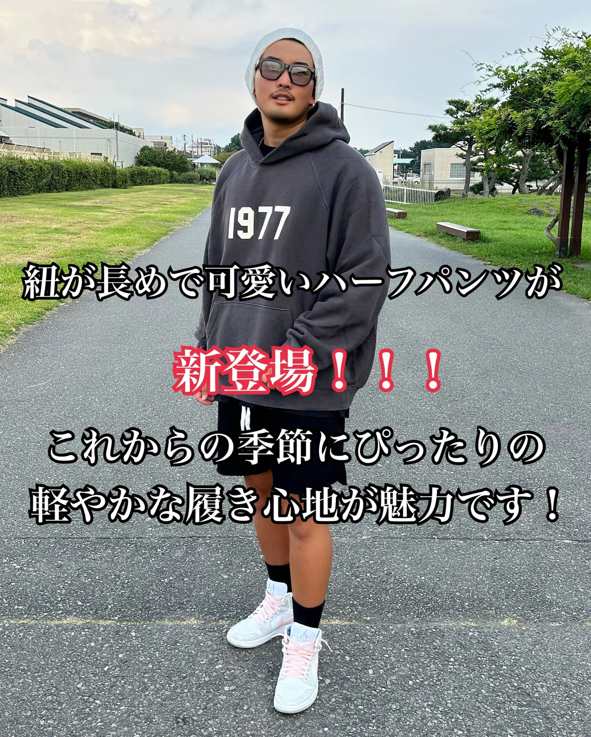 Short half pants