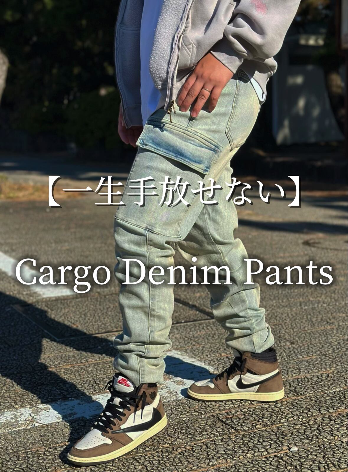 Cargo Denim Pants