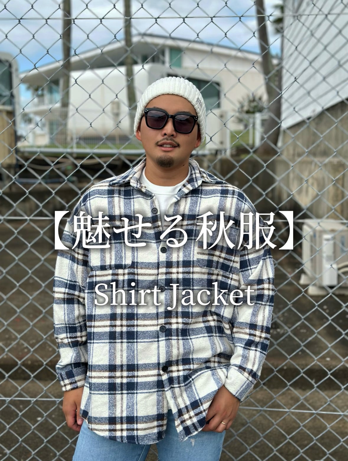 Shirt Jacket