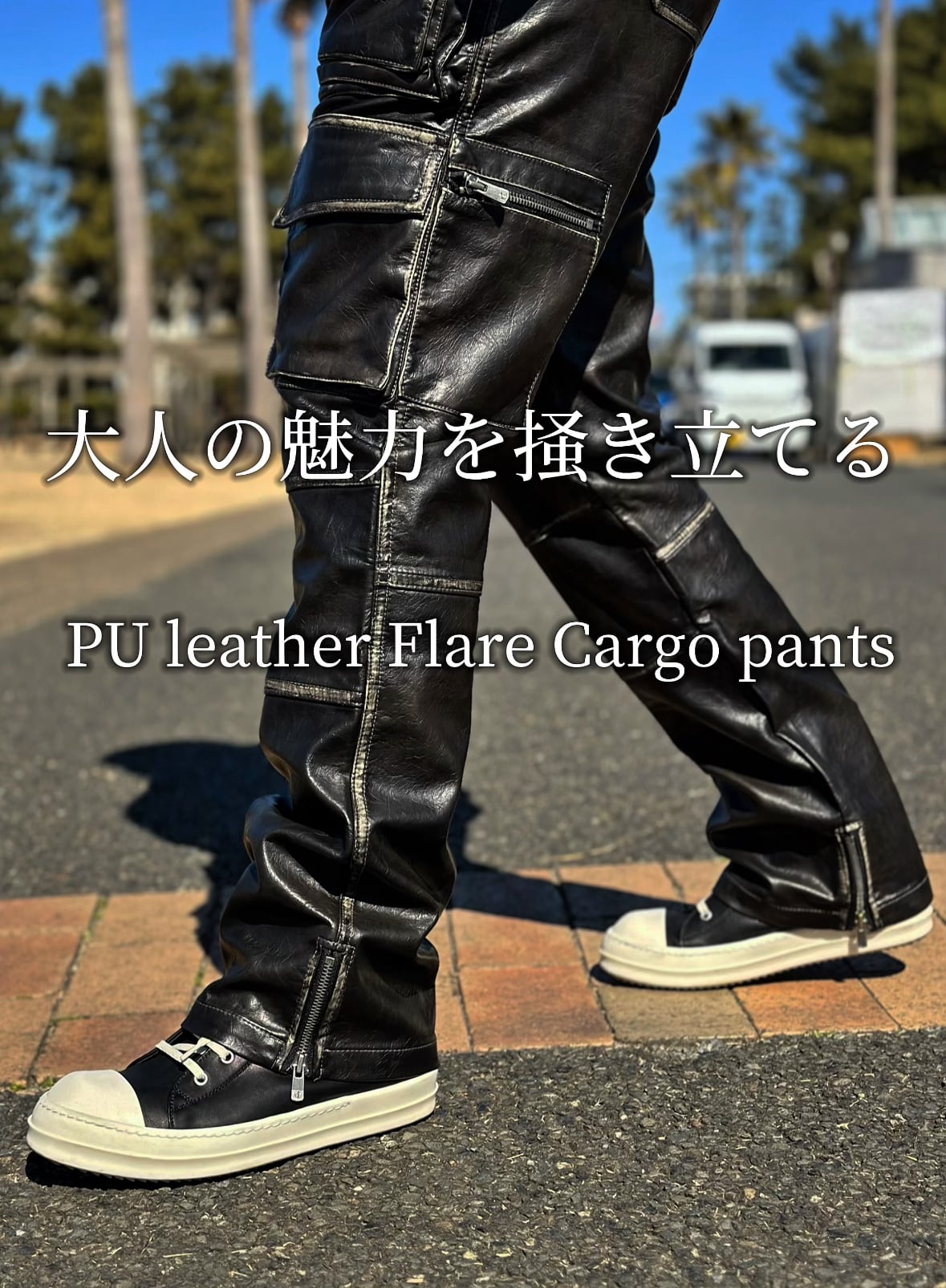 PU leather Flare Cargo pants