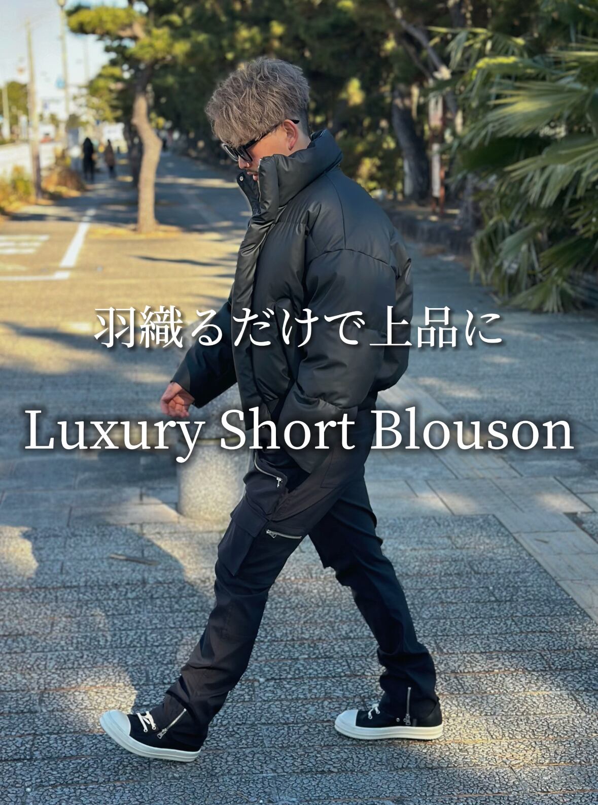 Luxury Short Blouson