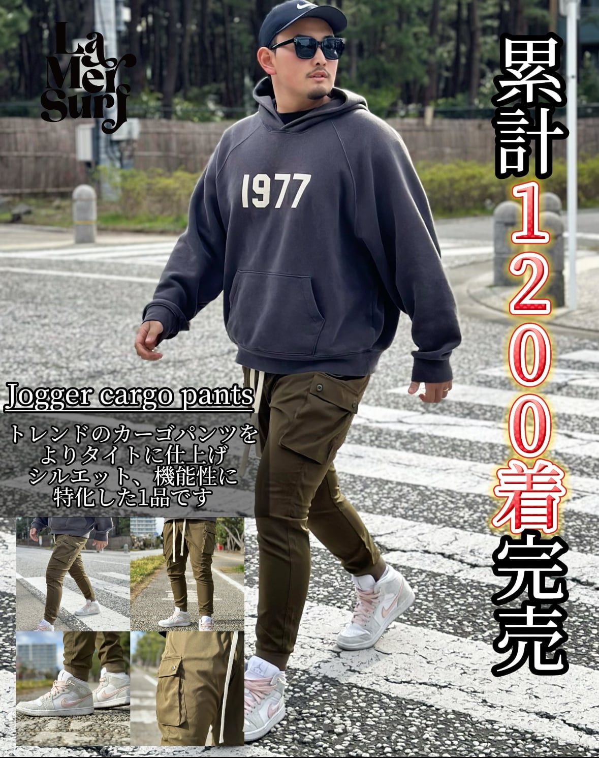 [即日発送]Jogger cargo pants(khaki)