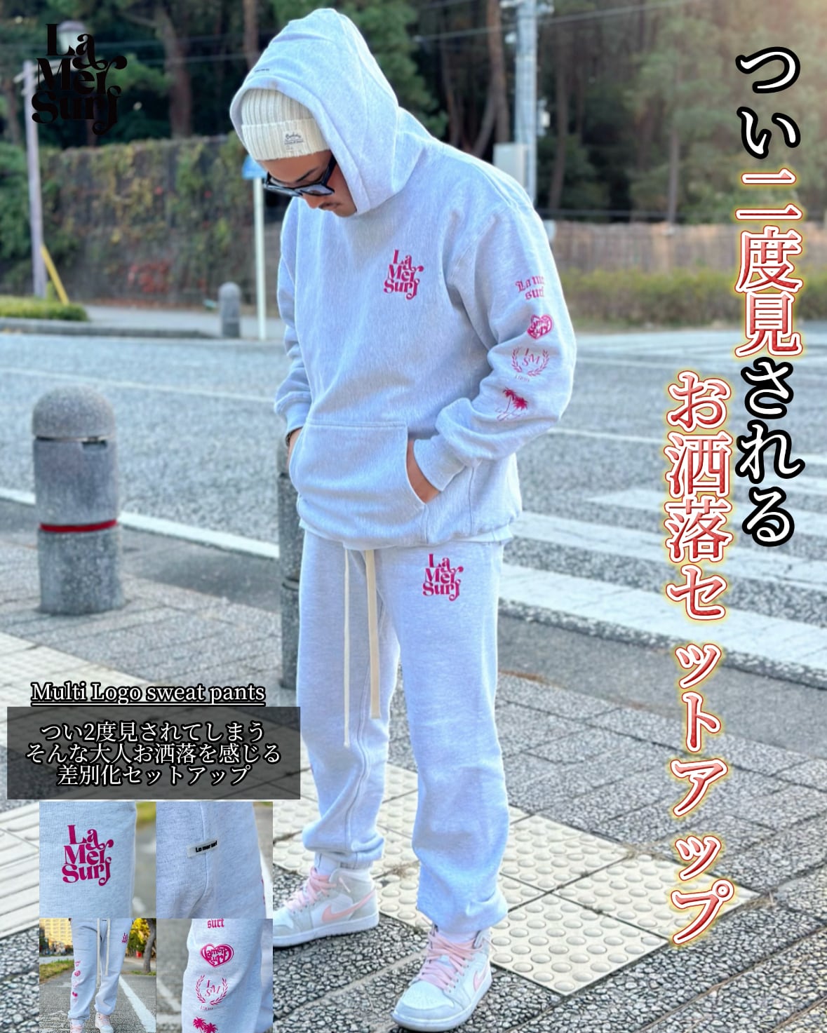 Multi Logo sweat pants 秋服先行予約