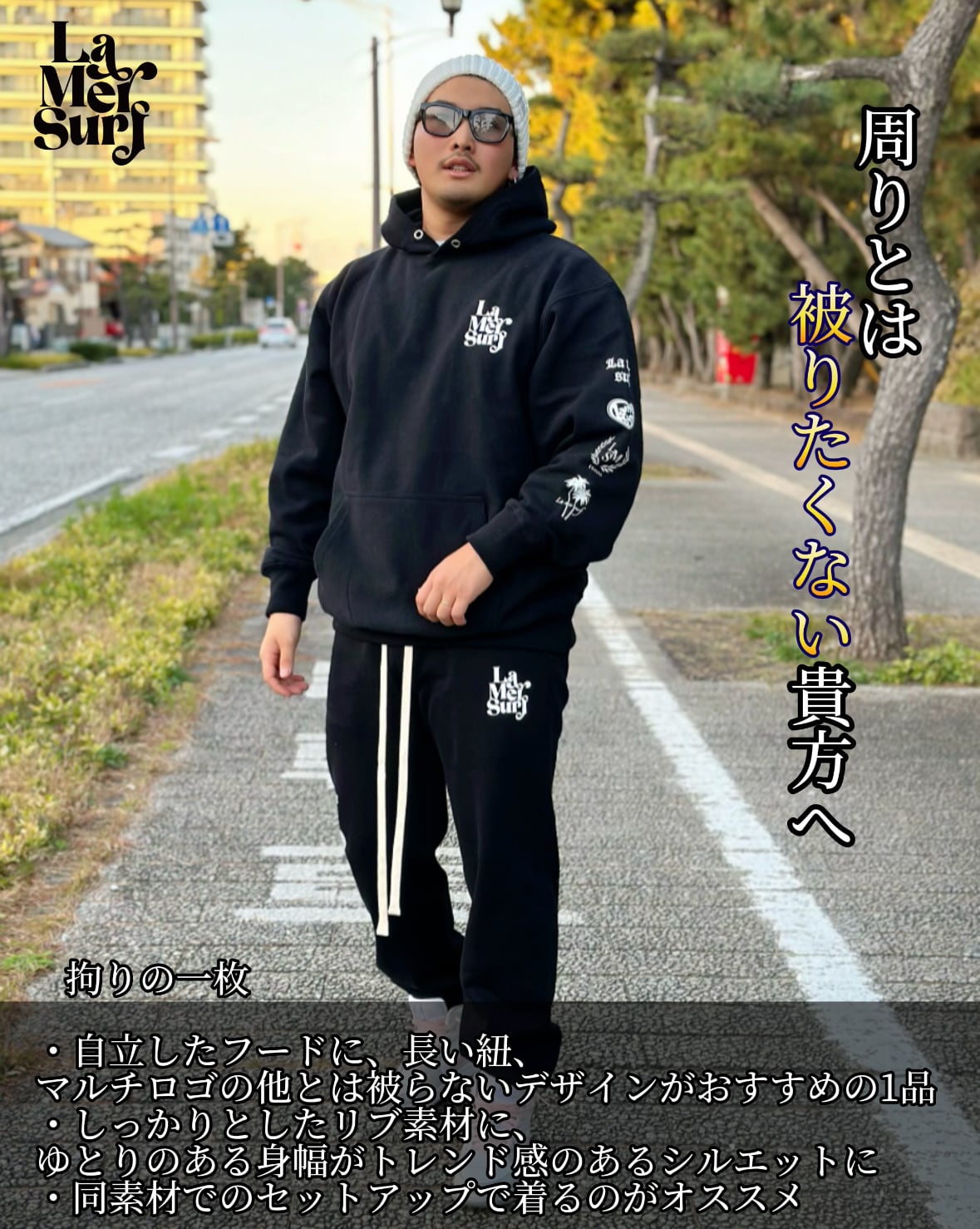 Multi Logo foodie 秋服先行予約