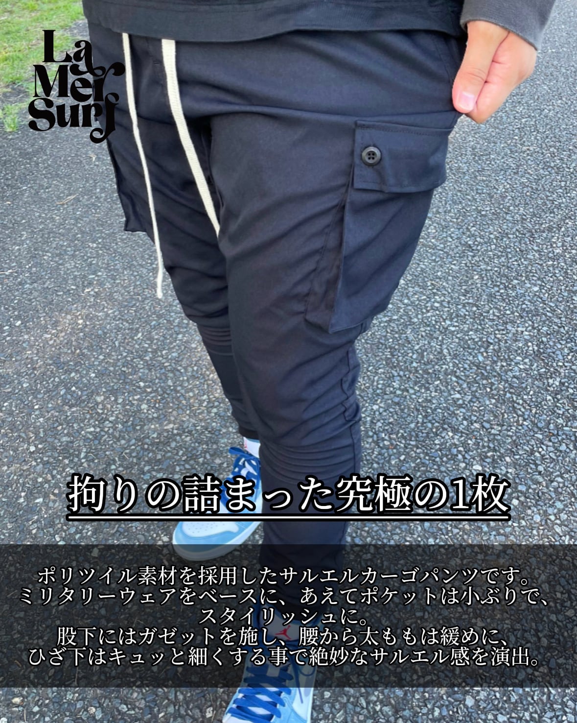 [即日発送]Jogger cargo pants(Black)