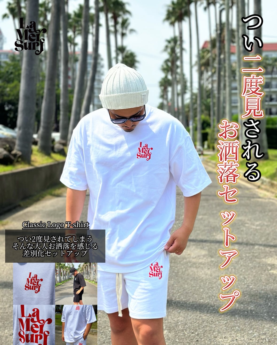 Classic Logo T-shirt