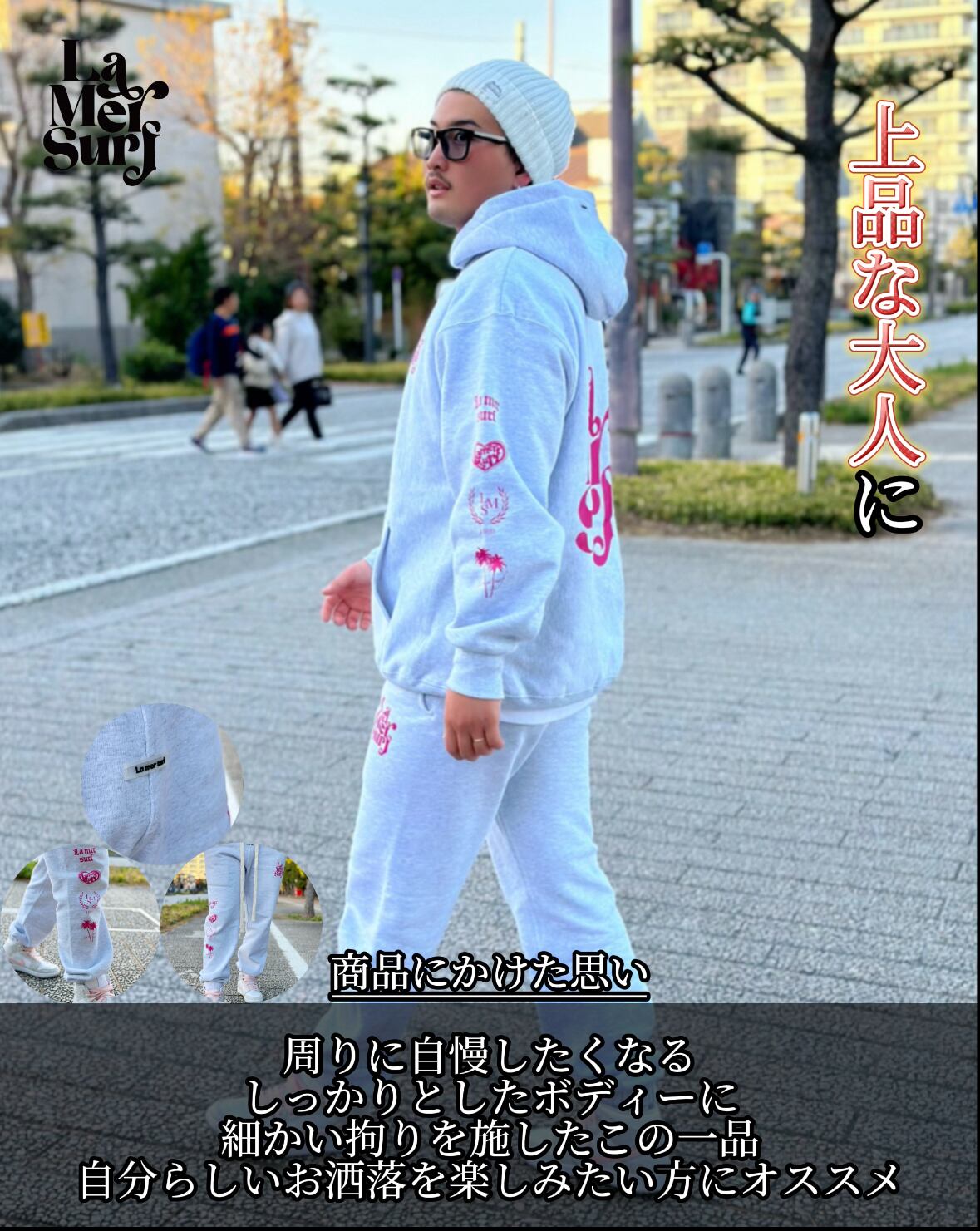 Multi Logo sweat pants 秋服先行予約