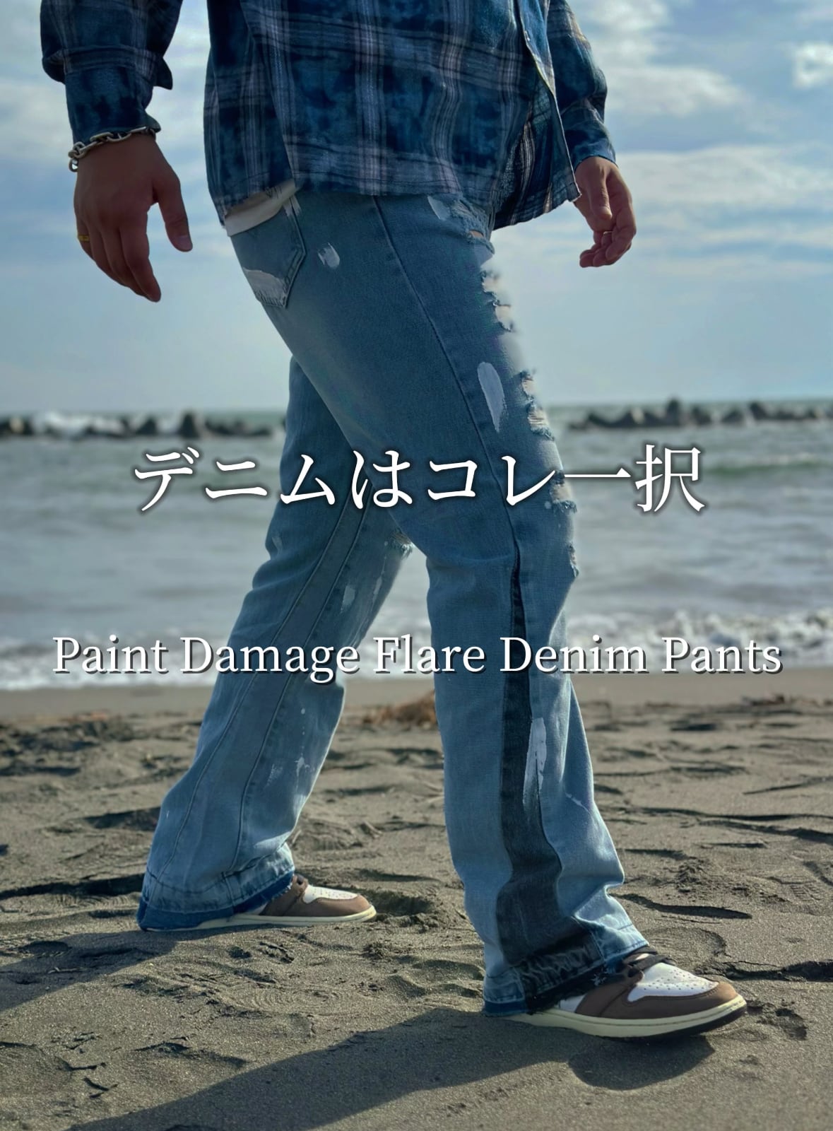 Paint Damage Flare Denim Pants