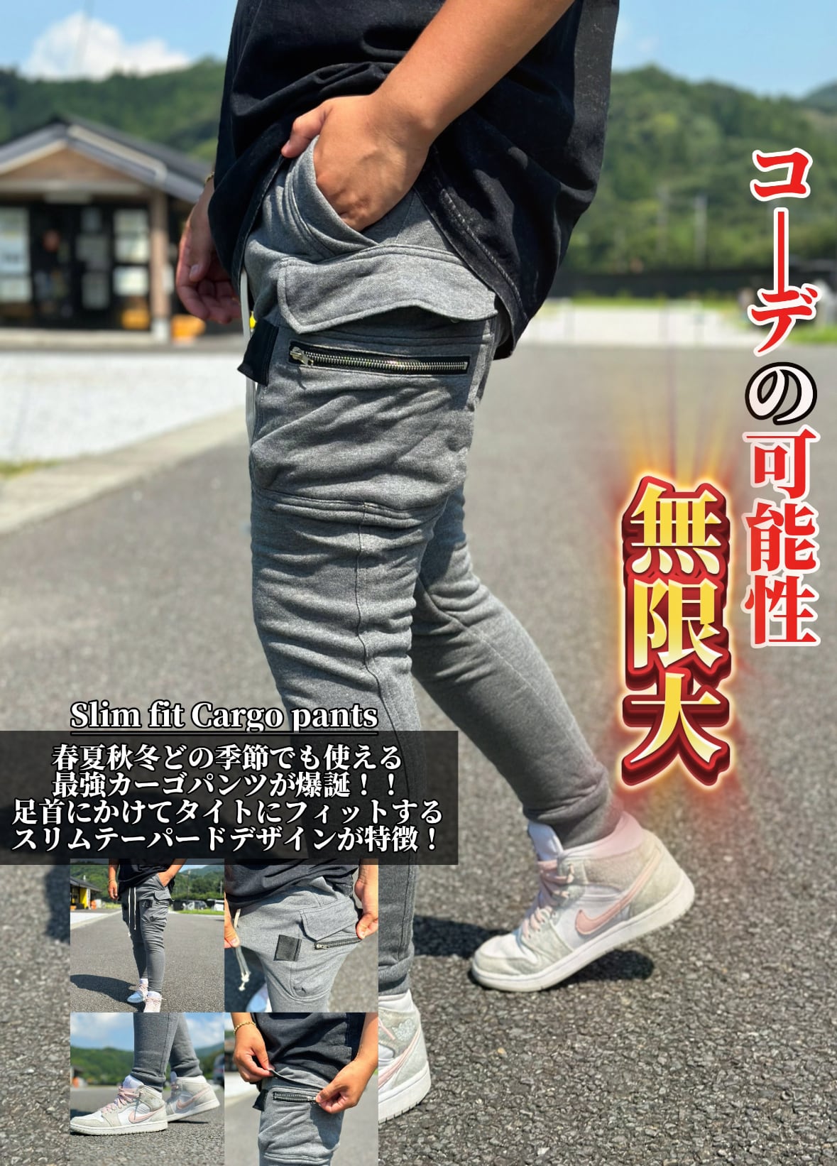 Slim fit Cargo pants(grey)