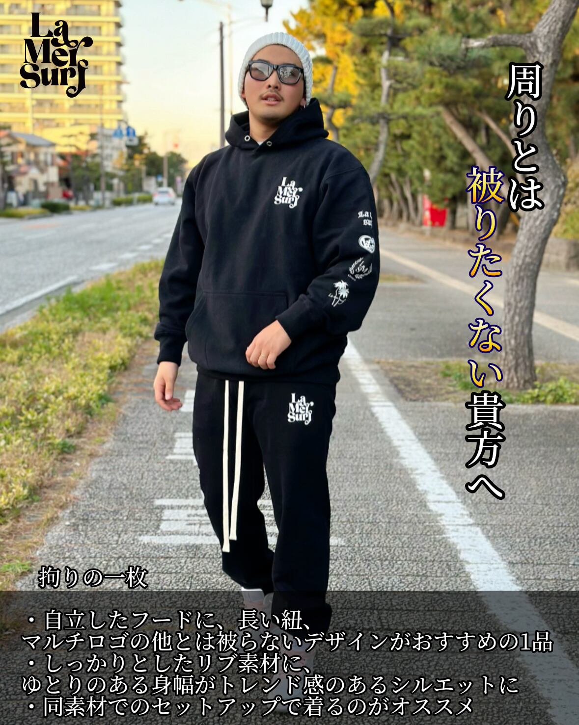 Multi Logo sweat pants 秋服先行予約
