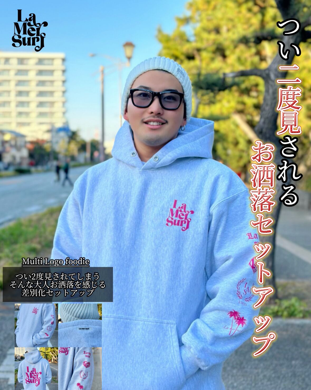 Multi Logo foodie 秋服先行予約
