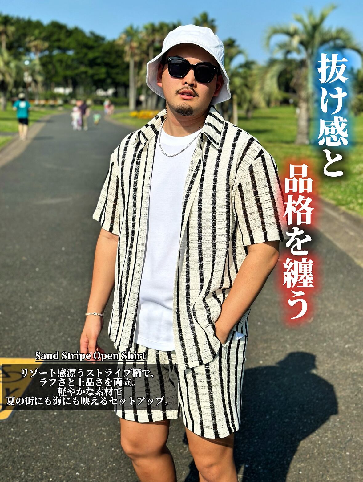 [即日発送]Sand Stripe Open Shirt